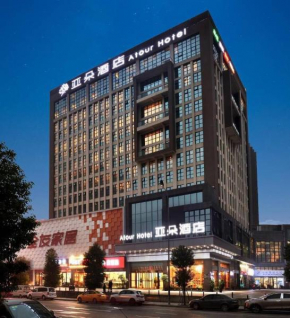 Atour Hotel Chengdu New Convention and Exhibition Center Branch
